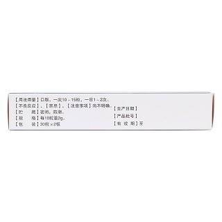 玉簪清咽十五味丸(0.2g*30s*2板) 玉簪清咽十五味丸(0.2g*30s*2板)