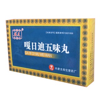 嘎日迪五味丸(庫(kù)) 嘎日迪五味丸(庫(kù))