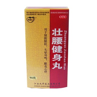 壯腰健身丸(天和仁)