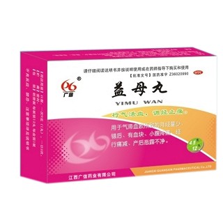 益母丸 益母丸
