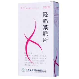 降脂減肥片(英平) 降脂減肥片(英平)
