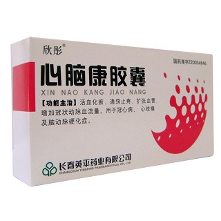 心腦康膠囊(英平) 心腦康膠囊(英平)