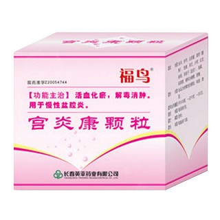 宮炎康顆粒(福鳥) 宮炎康顆粒(福鳥)