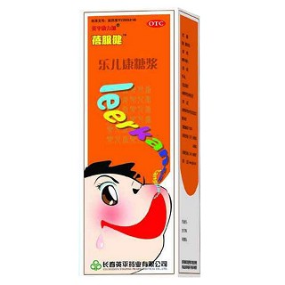 樂(lè)兒康糖漿(蓓服健)