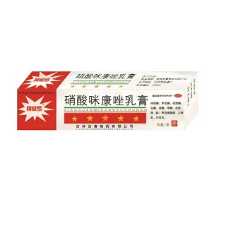 硝酸咪康唑乳膏(阿修羅)