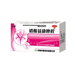 硝酸益康唑栓(吉春)