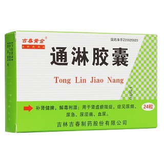 通淋膠囊(吉春黃金) 通淋膠囊(吉春黃金)
