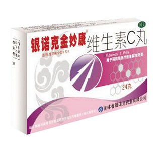 維生素c丸 維生素c丸