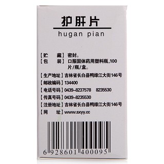 護(hù)肝片價(jià)格 護(hù)肝片價(jià)格