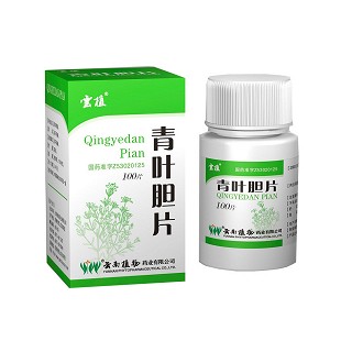 青葉膽片(云植)