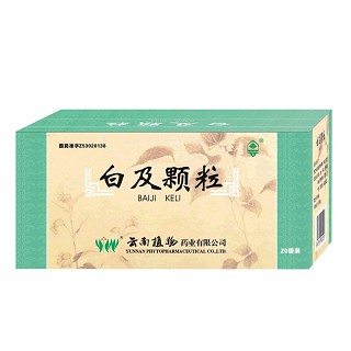 白及顆粒(植物)
