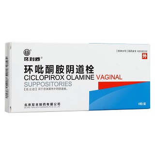 環(huán)吡酮胺陰道栓價格 環(huán)吡酮胺陰道栓價格