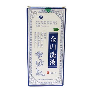 金歸洗液 金歸洗液