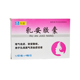 乳安膠囊(東盛)