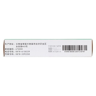 血尿安片(0.6g*24片/盒) 血尿安片(0.6g*24片/盒)
