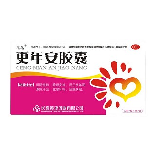 更年安膠囊(福鳥)