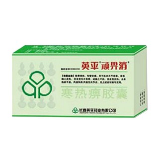 寒熱痹膠囊(英平)