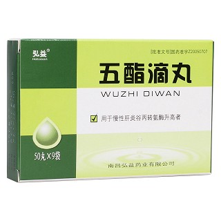 五酯滴丸(弘益) 五酯滴丸(弘益)