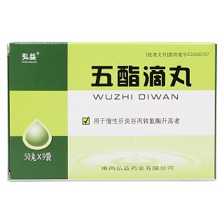 五酯滴丸價(jià)格 五酯滴丸價(jià)格