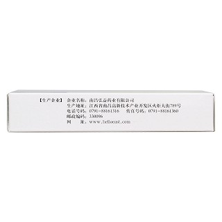 五酯滴丸(23mg*50丸*9袋/盒) 五酯滴丸(23mg*50丸*9袋/盒)