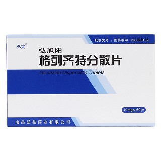 格列齊特分散片價(jià)格 格列齊特分散片價(jià)格