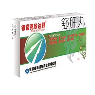 舒肝丸(銀諾克欣達(dá)舒) 舒肝丸(銀諾克欣達(dá)舒)