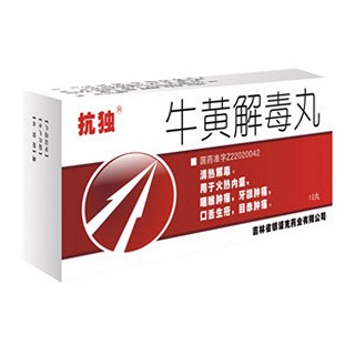 牛黃解毒丸(抗獨(dú)) 牛黃解毒丸(抗獨(dú))