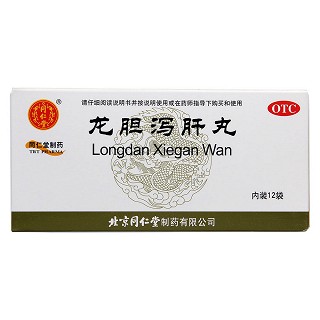 龍膽瀉肝丸價格 龍膽瀉肝丸價格