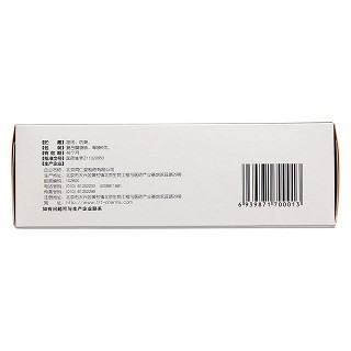 龍膽瀉肝丸(同仁堂) 龍膽瀉肝丸(同仁堂)