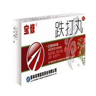 跌打丸 跌打丸