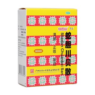 蛇膽川貝散(奇星)