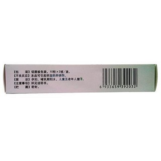 千柏鼻炎膠囊價格 千柏鼻炎膠囊價格