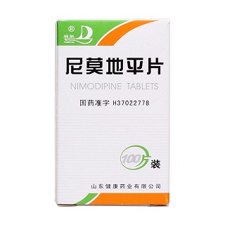 尼莫地平片價(jià)格 尼莫地平片價(jià)格