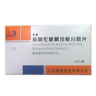 鹽酸左氧氟沙星分散片(健康) 鹽酸左氧氟沙星分散片(健康)