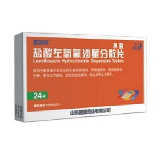 鹽酸左氧氟沙星分散片(健康) 鹽酸左氧氟沙星分散片(健康)
