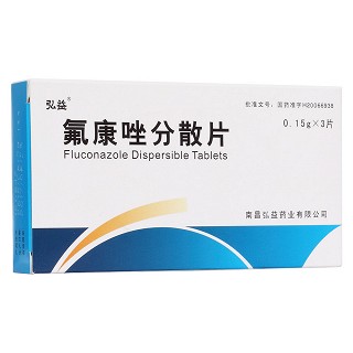 氟康唑分散片(弘益) 氟康唑分散片(弘益)