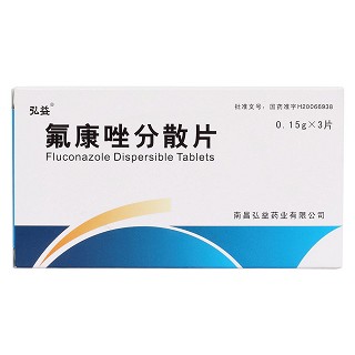 氟康唑分散片價(jià)格 氟康唑分散片價(jià)格