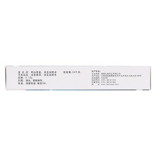 氟康唑分散片(0.15g*3s) 氟康唑分散片(0.15g*3s)