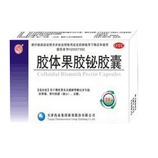 膠態(tài)果膠鉍膠囊(天津藥業(yè))