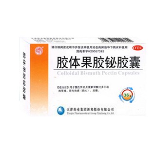 膠態(tài)果膠鉍膠囊(天津藥業(yè))