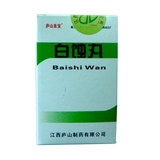 白蝕丸(廬山)