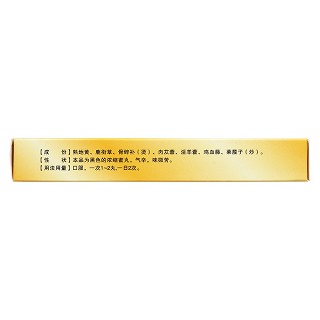 藤黃健骨丸(3.5g*18丸/盒) 藤黃健骨丸(3.5g*18丸/盒)