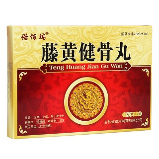 藤黃健骨丸(諾佰瑞)