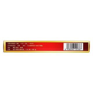藤黃健骨丸(3.5g*22丸/盒) 藤黃健骨丸(3.5g*22丸/盒)