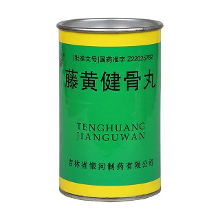 藤黃健骨丸(銀河)
