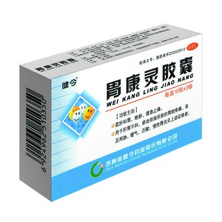 胃康靈膠囊(健今)