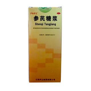 參芪糖漿(廬山圣寶)