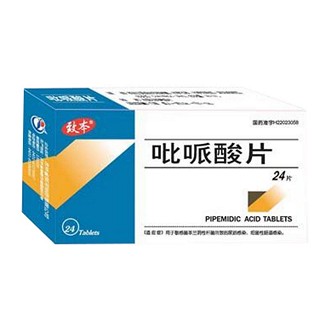 吡哌酸片(致本) 吡哌酸片(致本)