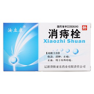消痔栓價(jià)格 消痔栓價(jià)格
