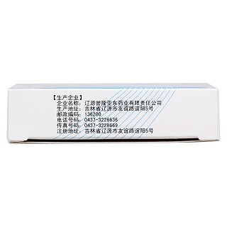 消痔栓功效作用廠家 消痔栓功效作用廠家